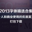 118开奖现场开奖直播